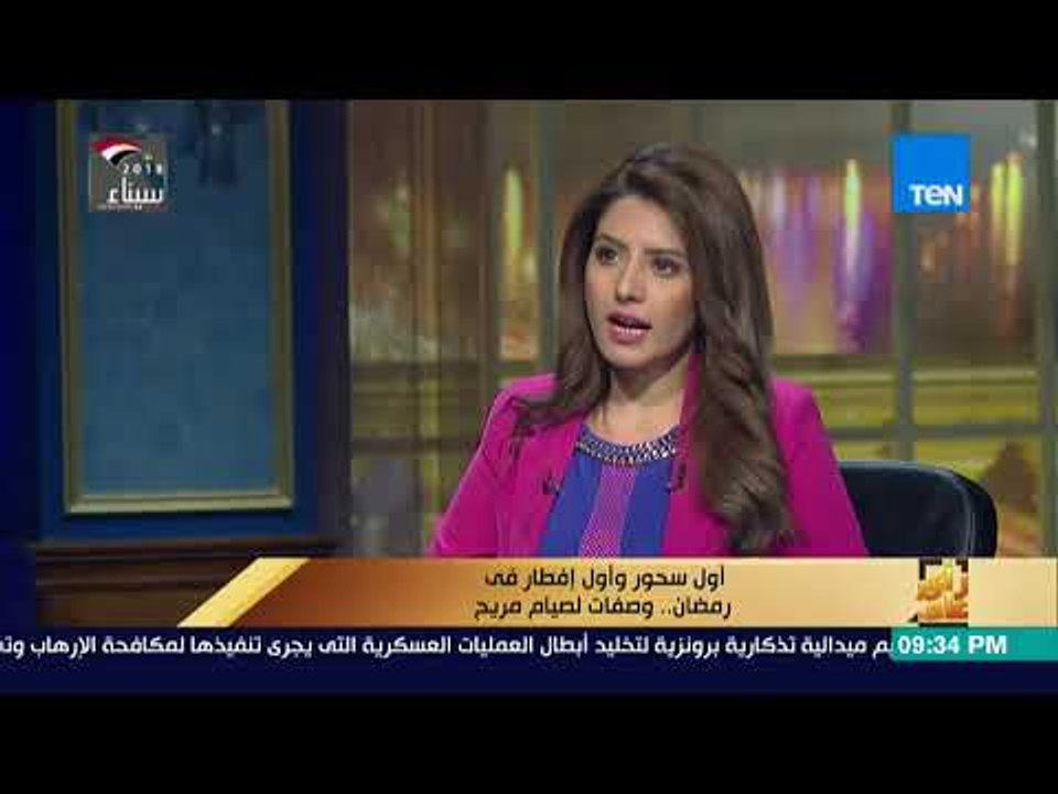 رأي عام - خطوات لتجنب درجات الحرارة المرتفعة في أول أيام رمضان