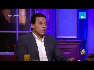 رأي عام - حسام البدري يوضح مفهوم كرة القدم ما بين الرياضة والسلعة