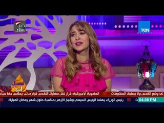 في آخر حلقات عسل أبيض .. شيرين وسارة ونرمين يتوجهن بشكر خاص لفريق عمل البرنامج كاملا
