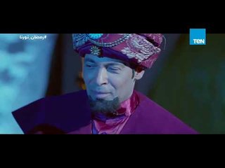 مسلسل 30 ليلة وليلة  - لو عريس جديد يبقى محتاج تسمع نصايح غندور البحر