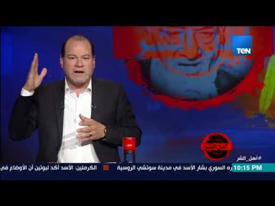 أهل الشر - بالدليل.. شعار جماعة الاخوان المسلمو...