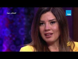 رأي عام | رنيا فريد شوقي: لما بلاقي دور حلو بشتريه!!