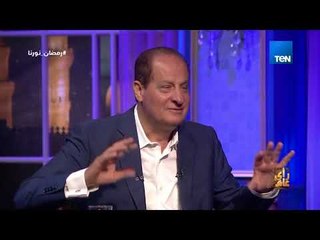 رأى عام -  موقف مضحك بين الرئيس مبارك والموسيقار هاني مهنى