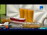 بيتك ومطبخك - أكسر صيامك على عصير قمر الدين على طريقة الشيف غادة مصطفى