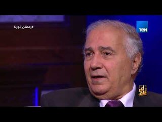 رأي عام - فاروق جويدة يلقي قصيدة " في عينيك عنواني"