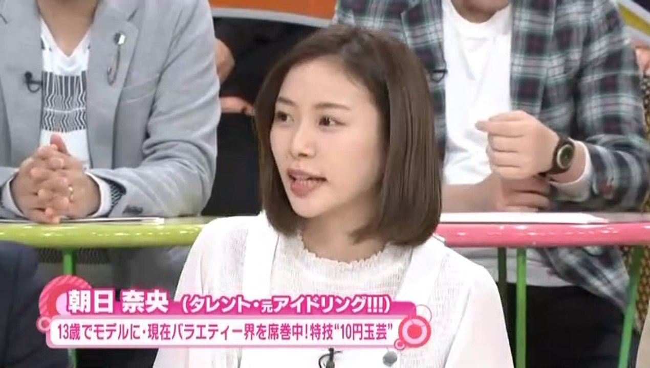あさパラ！ 2019.3.2