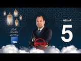 برنامج أهل الشر - عبدالحكيم عابدين.. صهر حسن البنا المتحرش بنساء الإخوان - حلقة 21 مايو 2018