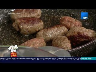 بيتك و مطبخك - على طريقة غادة مصطفي حضروا كفتة بالصوص الحار