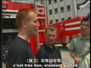 2 Pompiers de Moulins en Chine (vidéo2)
