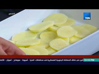 صحتين - طريقة عمل "غراتان بالفراخ" مع خبيرة التغذية كريس نصراني