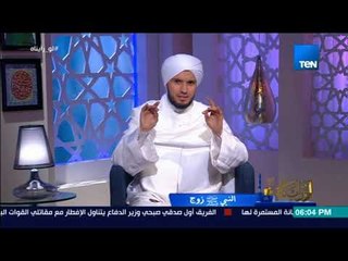 برنامج لو رأيناه -  أعظم قصة حب شهدتها البشرية