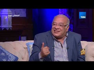 رأي عام - صلاح عبد االله يقارن بين المجتمع المصري عام 2018 وعام 1987