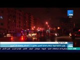 موجزTeN | وزير داخلية ليبيا: ارتفاع ضحايا تفجير بنغازي لـ 7 أشخاص وإصابة 20 آخرين
