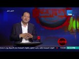 برنامج أهل الشر -  التلمساني : الصراع بين الإخوان وغيرهم هو صراع بين الحق والباطل