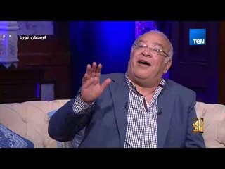 رأي عام - صلاح عبدالله : مراتي باعت شبكتها عشان نجيب التليفون الفوري