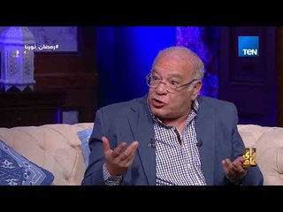 رأي عام - سر قصيدة الخصم اللي كتبها صلاح عبدالله في محمد صبحي