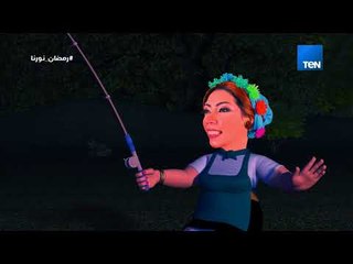 مسلسل الكابتن عزوز - لما يبقا خطيبك معزوم عندك