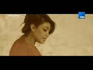 مسلسل 30 ليلة وليلة - أنتي ومامتك ليلة وقفة العيد