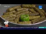 بيتك ومطبخك - المحشي مش بس خلطة أرز.. ضيفيلها دبس الرمان 