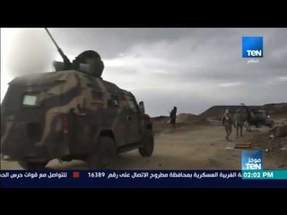 موجز TeN - المقاومة اليمنية تقترب من مطار الحديدة