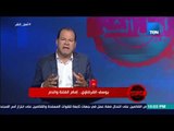 برنامج أهل الشر - تفاصيل انضمام يوسف القرضاوي لجماعة الإخوان وتخليه عن البدلة المدنية