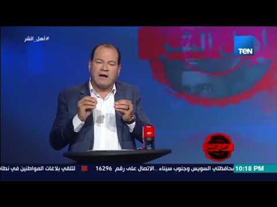 برنامج أهل الشر - الديهي يفضح نفاق القرضاوي مع القذافي والدعوة للتقرب إلى الله بقتله