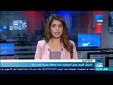 موجز TeN - الجيش الليبي يعلن السيطرة على مناطق جديدة في درنة