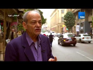 حكايات شوارع مصر - حكاية شارع الشريف