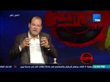 برنامج أهل الشر - قصة شبيه عمر عبد الرحمن وطريقة تضليله وهروبه من الأمن