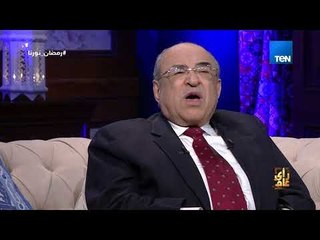 رأي عام - د.مصطفى الفقي: جميع نشاطات مكتبة الإسكندرية تتم تحت إشراف الرئيس السيسي