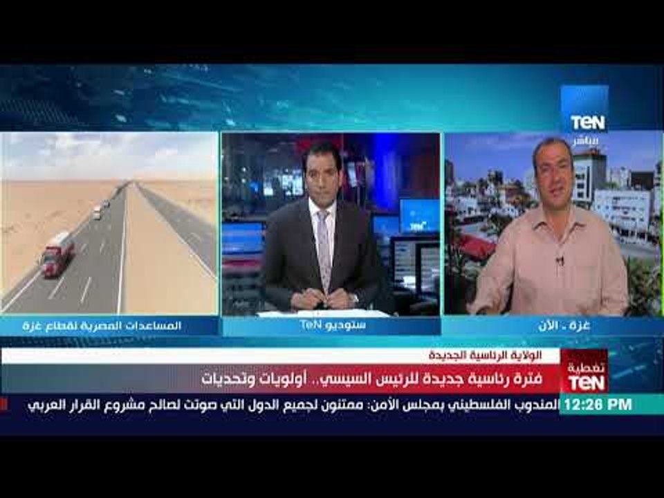 تعليق عماد محسن المتحدث باسم تيار الإصلاح بحركة فتح علي أداء الرئيس السيسي اليمين الدستورية