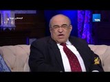 رأي عام - د. مصطفى الفقي: القذافي قالي تعالى اتصور معايا عشان أدمجك مع الإرهاب ونهايته كانت مأساويه