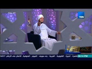 برنامج لو رأيناه  - افشوا السلام من وجهة نظر الرسول صلى الله عليه وسلم