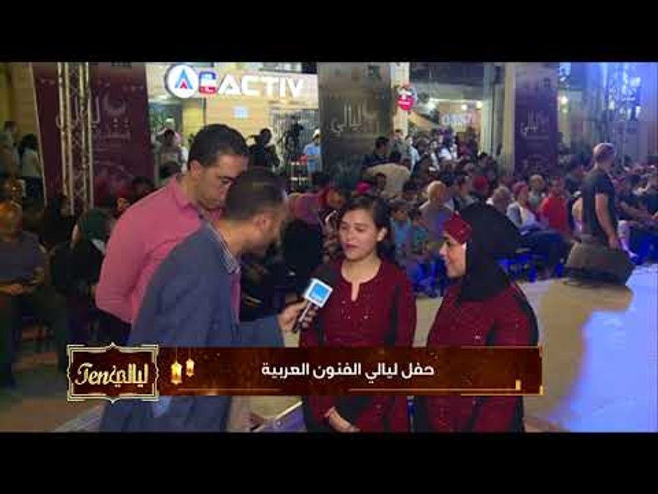 ليالي TeN : حفل ليالي الفنون العربية