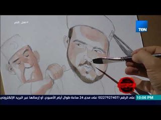 برنامج أهل الشر - الديهي:  زينب الغزالي حلقة الوصل بين صالح سرية والإخوان لتنفيذ السيطرة على البلاد