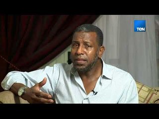 TeN sport - ربيع ياسين يكشف الفارق بين جيل 90 و جيل منتخب مصر الحالي