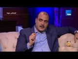 رأي عام - د محمد الباز يروي قصة بدايته مع إبراهيم عيسى: كان عامل نفسه زعيم ضد مبارك ودفع ثمن قاسي