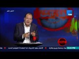 أخطر اعتراف من سعد الدين إبراهيم بطلب خيرت الشاطر التواصل مع الأمريكان أثناء تواجده بالسجن