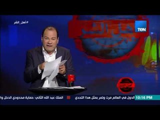أهل الشر - الديهي يسخر من المصطلحات الحمزاوية لـ خيرت الشاطر بوثيقة التمكين
