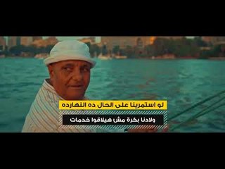 لو فضل توزيع الدعم زي ما هو واحد.. هيبقى هو والعدم واحد