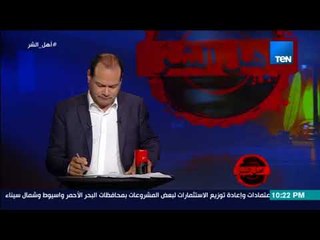 أهل الشر - خيرت الشاطر: لا يمكن لأحد الاستقالة من الإخوان.. والديهي: هذه نفس طريقة التنظيم الماسوني