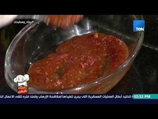 بيتك ومطبخك - طريقة عمل بطاطس محشية بتتبيلة لذيذة بالتفصيل