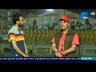 TeN sport - فكري صالح يكشف الرسالة التي وجهها للحضري قبل مونديال روسيا