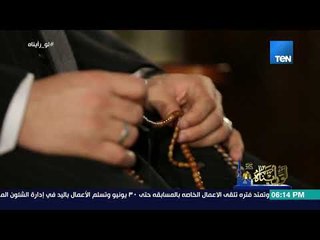 برنامج لو رأيناه - الرسول صلى الله علية وسلم كان أشد الناس وفاءا بالعهود