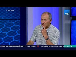 TeN sport - فتحي مبروك: أتمني مواجهة هذا المنتخب لو تأهلنا للدور الثاني