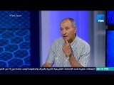 TeN sport - فتحي مبروك يعلق على استبعاد حسين الشحات من منتخب مصر