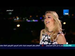 رمضانهم - أكثر شئ محبوب في القاهرة والمصريين بشهر رمضان من لبنانية عايشة في مصر؟