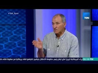 TeN sport - فتحي مبروك: يختار لاعبين كان يتمني تواجدهما في المنتخب    الاتنين