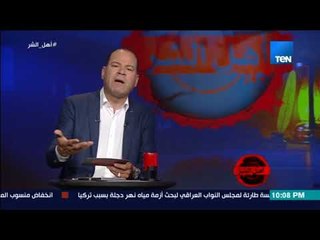 برنامج أهل الشر - محمد عبد السلام فرج .. مفتي تنظيم الجهاد - الحلقة 18 كاملة