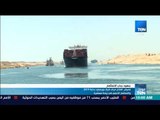 موجزTeN | مميش: افتتاح ميناء شرق بورسعيد بداية 2019 والاستثمار الأجنبي في زيادة مستمرة